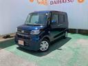 （沖縄県）の中古車