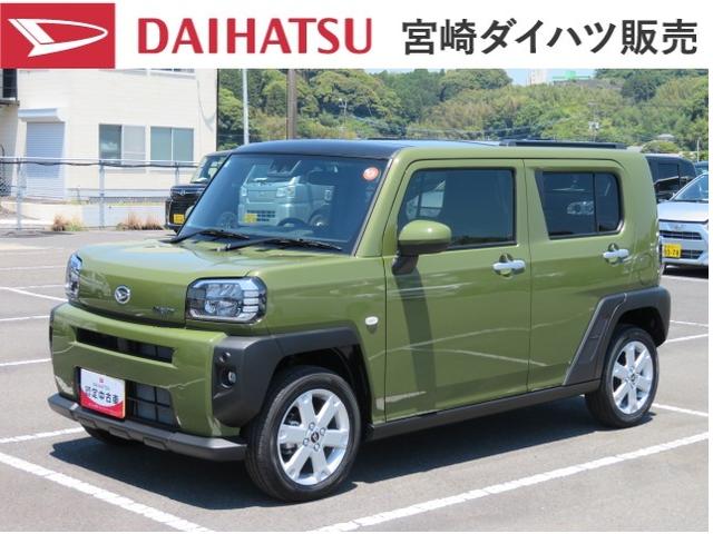 タフトＧ（宮崎県）の中古車