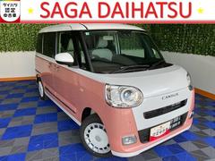 ムーヴキャンバス 中古車 ストライプスＧ両側電動スライドドア・プッシュボタンスタート・ステアリングスイッチ・オートエアコン・キーフリー・コーナーセンサー・ベンチシート・シートヒーター・パワーウィンドウ