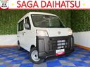２ＷＤ・ＣＶＴ車・衝突回避・ＡＭ／ＦＭラジオ・両側スライドドア・エコアイドル・コーナーセンサー・エアコン（佐賀県）の中古車