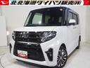 ４ＷＤ　ターボ　両側パワースライドドア　ダイハツ純正ナビ　パノラマモニター　リモコンエンジンスターター　ドライブレコーダー　ＥＴＣ車載器　運転席助手席シートヒーター　オートエアコン　ＬＥＤヘッドライト（北海道）の中古車