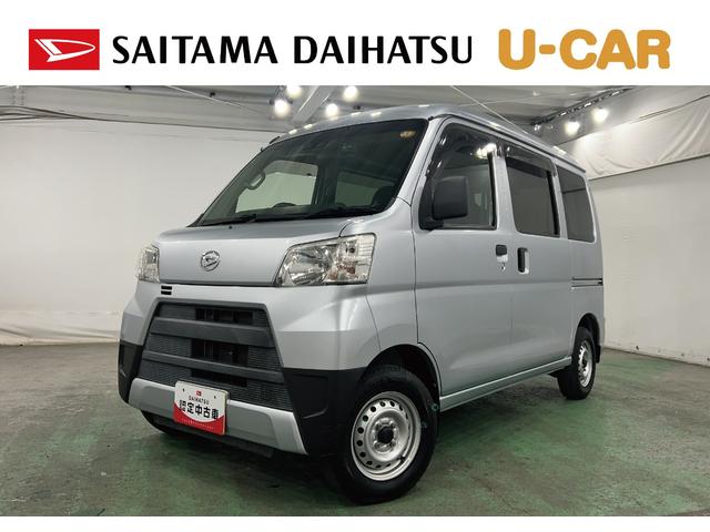ハイゼットカーゴデラックスＳＡIII　車検整備付／５８１９８キロ／ナビ１年保証距離無制限　走行距離５８１９８キロ　フルセグナビ　バックカメラ　ブルートゥース　ドラレコ　純正マット　アイドリングストップ（埼玉県）の中古車