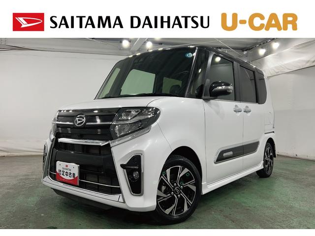 タントカスタムX 走行25444キロ/タイヤ4本交換/ナビ/ETC一年保証・走行距離無制限走行25444キロ タイヤ4本交換 フルセグナビ ブルートゥース バックカメラ ドラレコ ETC クリアランスソナー LEDヘッドライト シートヒーター(埼玉県)の中古車