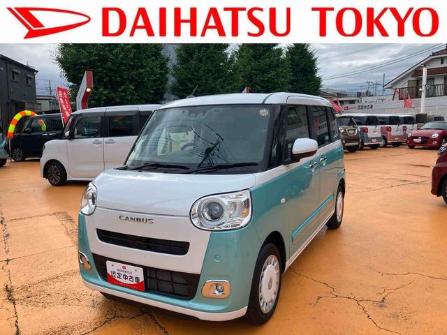 ムーヴキャンバスストライプスG 7インチ純正ナビゲーション搭載!!保証 新車保証・まごころ保証 1年間・走行距離無制限付き(東京都)の中古車