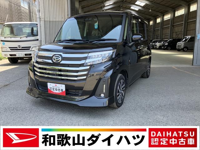トールカスタムG登録車 衝突安全ボディ衝突被害軽減ブレーキ プッシュスタートボタン 両側パワースライドドア スマートキー クリアランスソナー 9インチナビ パノラマ対応カメラ ドラレコ シートヒーター(和歌山県)の中古車