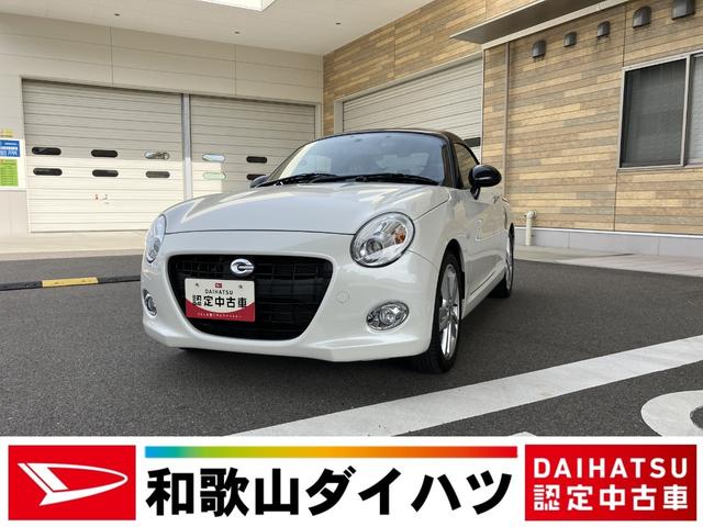 コペンセロ　Ｓ軽自動車　ワンオーナー　ターボ車　オープンカー　社外７インチナビ　社外ＥＴＣ２．０　社外ドライブレコーダー　社外バックモニター　スポーツマフラー　ＬＥＤヘッドランプ　１６インチアルミホイール（和歌山県）の中古車
