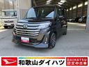 登録車　衝突安全ボディ衝突被害軽減ブレーキ　プッシュスタートボタン　両側パワースライドドア　スマートキー　クリアランスソナー　９インチナビ　パノラマ対応カメラ　ドラレコ　シートヒーター（和歌山県）の中古車