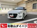 軽自動車　ワンオーナー　ターボ車　オープンカー　社外７インチナビ　社外ＥＴＣ２．０　社外ドライブレコーダー　社外バックモニター　スポーツマフラー　ＬＥＤヘッドランプ　１６インチアルミホイール（和歌山県）の中古車
