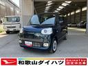 プッシュスタートボタン　両側パワースライドドア　７インチナビ　パノラマ対応カメラ　電動パーキング（和歌山県）の中古車