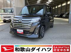 トール 中古車 カスタムＧ登録車　衝突安全ボディ衝突被害軽減ブレーキ　プッシュスタートボタン　両側パワースライドドア　スマートキー　クリアランスソナー　９インチナビ　パノラマ対応カメラ　ドラレコ　シートヒーター