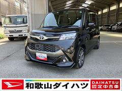 タンク 中古車 カスタムＧ−Ｔターボ　スマートアシストＩＩ　プッシュスタートボタン　両側パワースライドドア　純正７インチナビ　バックモニター　ＥＴＣ車載器　ドライブレコーダー（前方）　１５インチアルミホイール
