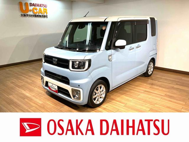 ウェイクL SAII/純正ナビ/バックカメラ/両側パワースライドドア1年間走行距離無制限保証/走行4.2万km/純正7インチナビ/両側パワースライドドア/LEDヘッドライト・フォグランプ/オートライト/コーナーセンサー/オートエアコン/キーフリー/車検整備渡し(大阪府)の中古車