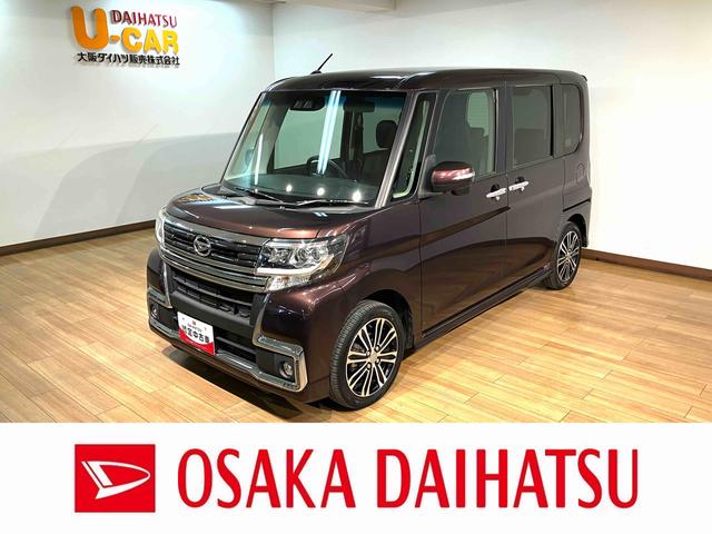 タントカスタムＲＳ　トップエディションＳＡIII　ナビ／ＥＴＣ１年間距離無制限保証／ターボ／ナビ／Ｂｌｕｅｔｏｏｔｈ／バックカメラ／ＥＴＣ／シートヒーター／オートライト／ＬＥＤヘッドランプ／ＬＥＤフォグランプ／両側電動スライドドア／衝突軽減ブレーキ（大阪府）の中古車