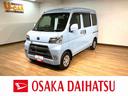 １年間距離無制限保証／ターボ／ナビ／Ｂｌｕｅｔｏｏｔｈ／ドライブレコーダー／ＥＴＣ／ＬＥＤヘッドランプ／キーレスエントリー／電動格納ドアミラー／オートライト／衝突軽減ブレーキ（大阪府）の中古車
