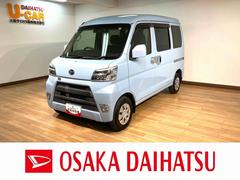 ハイゼットカーゴ 中古車 クルーズターボＳＡＩＩＩ　ターボ／ナビ／ドラレコ／ＥＴＣ１年間距離無制限保証／ターボ／ナビ／Ｂｌｕｅｔｏｏｔｈ／ドライブレコーダー／ＥＴＣ／ＬＥＤヘッドランプ／キーレスエントリー／電動格納ドアミラー／オートライト／衝突軽減ブレーキ
