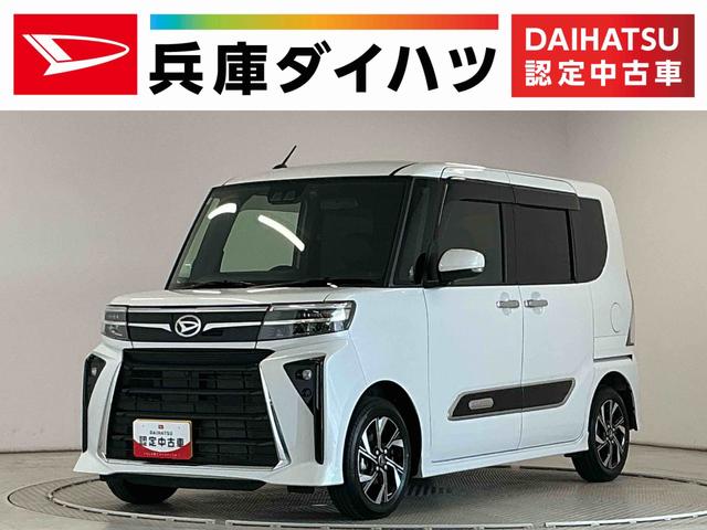 タントカスタムX ナビTV ドラレコ ブラインドスポットモニター1年保証 ナビTV DVD バックカメラ ドラレコ 両側電動スライドドア 前後コーナーセンサー シートヒーター USB接続 Bluetooth ブラインドスポットモニター 14インチ純正アルミホイール(兵庫県)の中古車
