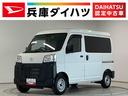 走行無制限１年保証　乗車定員２名　前後コーナーセンサー　禁煙車　ＣＶＴ車　オートハイビーム　アイドリングストップ　キーレスエントリー　横滑り防止装置　ドアバイザー　ヘッドライトレベライザー　ラジオ（兵庫県）の中古車