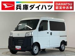 ハイゼットカーゴ 中古車 ２シータークリーン　禁煙　ＣＶＴ　コーナーセンサー　キーレス走行無制限１年保証　乗車定員２名　前後コーナーセンサー　禁煙車　ＣＶＴ車　オートハイビーム　アイドリングストップ　キーレスエントリー　横滑り防止装置　ドアバイザー　ヘッドライトレベライザー　ラジオ