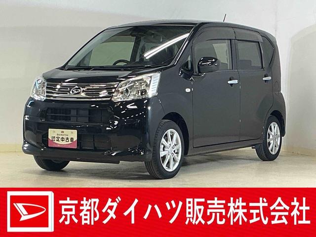 ムーヴXリミテッドII SAIII ワンオーナー ナビ ドラレコワンオーナー ナビ バックカメラ ドラレコ ETC 運転席シートヒーター オートマチックハイビーム Bluetooth USBチャージャー DVD再生 フルセグTV スマートキー ドアバイザー(京都府)の中古車