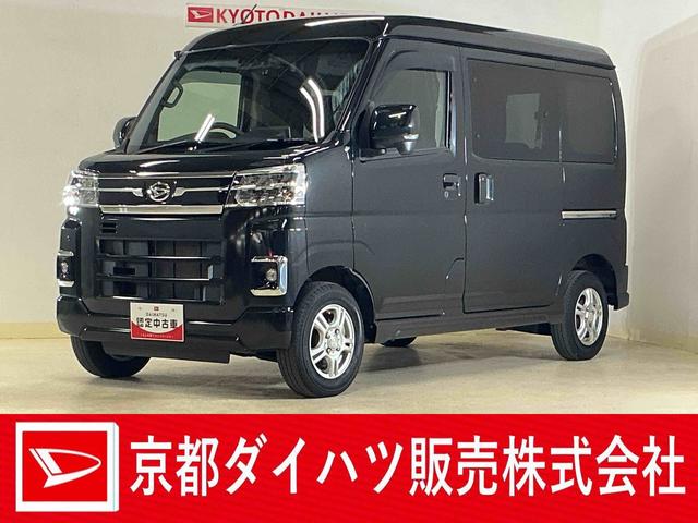 アトレーＲＳ　ディスプレイオーディオ　バックカメラ　ＥＴＣ　ドラレコワンオーナー　ターボ　ディスプレイオーディオ　バックカメラ　ドライブレコーダー　ＥＴＣ　フルセグチューナー　ブルートゥース対応　両側リヤパワースライドドア　プッシュボタンエンジンスタート　オートライト（京都府）の中古車