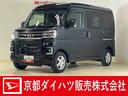 ワンオーナー　ターボ　ディスプレイオーディオ　バックカメラ　ドライブレコーダー　ＥＴＣ　フルセグチューナー　ブルートゥース対応　両側リヤパワースライドドア　プッシュボタンエンジンスタート　オートライト（京都府）の中古車