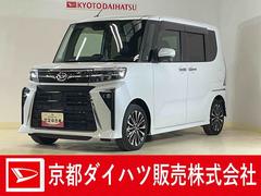  (京都府)