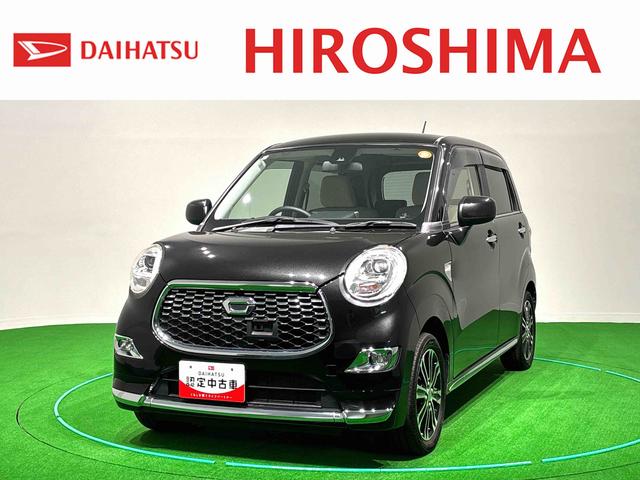 キャストスタイルG SAII ナビ 車検整備まごころ保証12カ月(走行距離無制限) LEDヘッドランプ・フォグランプ アルミホイール オートライト プッシュボタンスタート セキュリティアラーム(広島県)の中古車