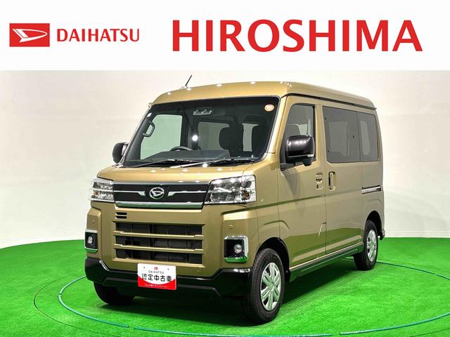 アトレーＲＳ　ターボ　メーカー保証（保証継承）　点検整備電動格納式ドアミラー　両側パワースライドドアウエルカムオープン機能　オートエアコン　ＬＥＤヘッドランプ　ＬＥＤフォグランプ　プッシュボタンスタート　リバース連動リヤワイパー　リヤスモークガラス（広島県）の中古車