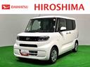 （広島県）の中古車