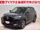 （北海道）の中古車
