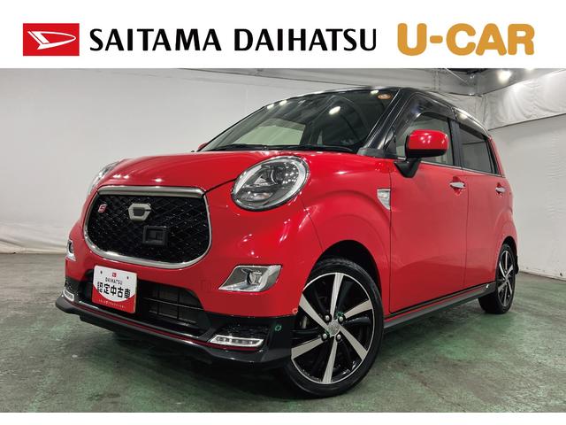 キャストスポーツSAII 走行57188キロ/ナビ/バックカメラ一年保証・走行距離無制限走行57188キロ ワンセグナビ ETC バックカメラ オートライト LEDヘッドライト アイドリングストップ(埼玉県)の中古車