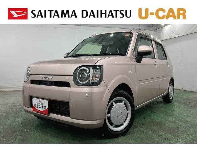 ミラトコットＧ　リミテッド　ＳＡIII　走行２８４５０キロ／ナビドラレコ１年保証距離無制限　走行距離２８４５０キロ　純正フルセグナビ　パノラマモニター　ドラレコ　純正マット　サイドエアバッグ　ＬＥＤヘッドランプ　アイドリングストップ　シートヒーター　オート格納式ドアミラー（埼玉県）の中古車