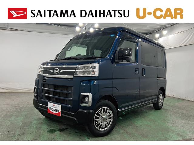 アトレーRS 走行44574キロ/修復歴/ナビ/ドラレコ/ETC一年保証・走行距離無制限走行44574キロ フルセグナビ ブルートゥース バックカメラ ドラレコ ETC クリアランスソナー LEDヘッドライト 両側電動スライドドア(埼玉県)の中古車