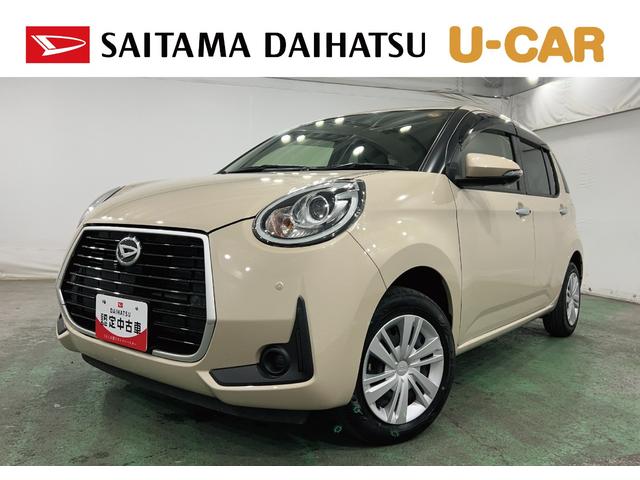 ブーンシルク SAIII 走行3482キロ/純正ナビ/ドラレコ1年保証距離無制限 走行距離3482キロ 純正フルセグナビ パノラマモニター ドラレコ マット サイドエアバッグ LEDヘッドランプ アイドリングストップ アイドリングストップ 電動格納式ドアミラー(埼玉県)の中古車
