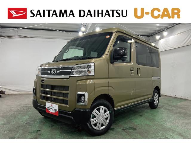 アトレーＲＳ　走行５０４３キロ／ナビ／バックカメラ／ドラレコ一年保証・走行距離無制限走行５０４３キロ　フルセグナビ　ブルートゥース　バックカメラ　ドラレコ　クリアランスソナー　オートライト　ＬＥＤヘッドライト（埼玉県）の中古車