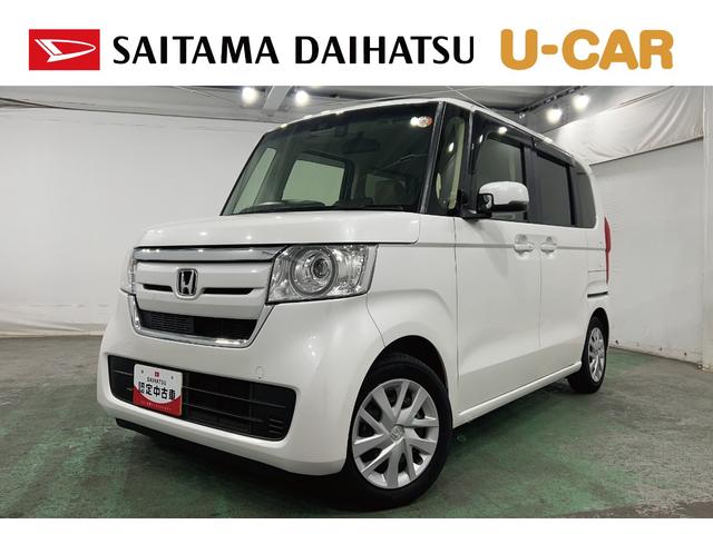 N−BOXG・Lホンダセンシング 走行13573キロ/車検整備付/ナビ一年保証・走行距離無制限走行13573キロ 車検整備付 フルセグナビ バックカメラ ドラレコ LEDヘッドライト 両側電動スライドドア(埼玉県)の中古車
