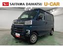 一年保証・走行距離無制限走行４４５７４キロ　フルセグナビ　ブルートゥース　バックカメラ　ドラレコ　ＥＴＣ　クリアランスソナー　ＬＥＤヘッドライト　両側電動スライドドア（埼玉県）の中古車