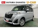 １年保証距離無制限　走行２２７３０キロ　純正フルセグナビ　バックカメラ　ブルートゥース　純正マット　助手席エアバッグ　オートライト　アイドリングストップ　両側電動スライドドア　オート格納式ドアミラー（埼玉県）の中古車