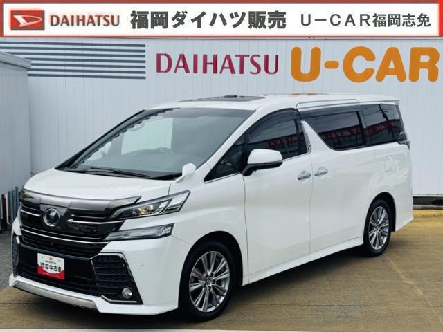 ヴェルファイア2.5Z Aエディション ゴールデンアイズナビ地デジTV バックカメラ Bluetooth ETC 両側電動スライドドア クルーズコントロール オートライト LEDヘッドライトアイドリングストップ 純正アルミホイール(福岡県)の中古車