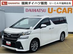 ヴェルファイア 中古車 ２．５Ｚ　Ａエディション　ゴールデンアイズナビ地デジＴＶ　バックカメラ　Ｂｌｕｅｔｏｏｔｈ　ＥＴＣ　両側電動スライドドア　クルーズコントロール　オートライト　ＬＥＤヘッドライトアイドリングストップ　純正アルミホイール