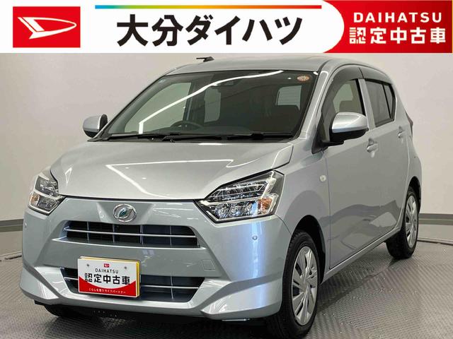 ミライースX SAIII ワンオーナー走行距離無制限12ヶ月保証付き 衝突回避 リアカメラ イモビライザー Iストップ 車線逸脱防止 1オーナー 衝突安全ボディ LEDヘットライト VSC ハイビームアシスト キーレス オートライト(大分県)の中古車