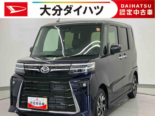 タントカスタムXリミテッド ワンオーナーBカメラ 両側自動ドア ワンオーナー 衝突軽減システム 電動格納ミラー オートLED アイドリングS スマートキー ETC LEDヘッドランプ オートライト アルミホイール 禁煙車 車線逸脱警報(大分県)の中古車
