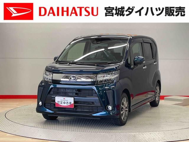 ムーヴカスタム　ＸリミテッドII　ＳＡIII（宮城県）の中古車