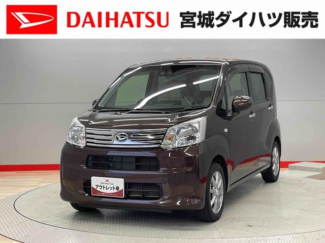ムーヴＸターボ　ＳＡIII（宮城県）の中古車