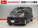 （宮城県）の中古車