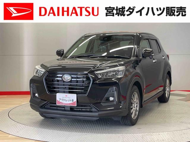 ロッキープレミアム（宮城県）の中古車