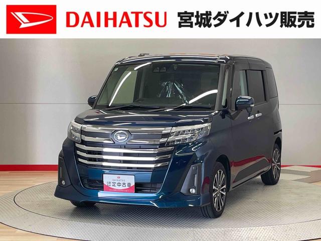 トールカスタムＧ　ターボ（宮城県）の中古車