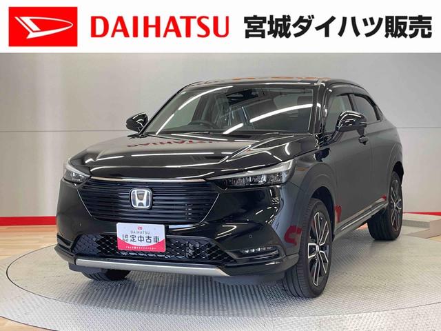 ヴェゼルｅ：ＨＥＶ　Ｚ（宮城県）の中古車