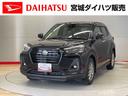 （宮城県）の中古車