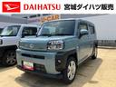（宮城県）の中古車